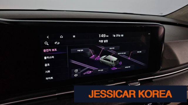 2023 Kia Carnival 4th Gen - Thumbnail 8