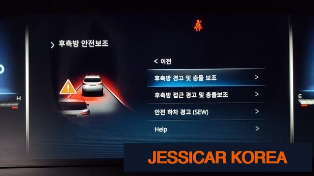 2024 KG Mobility Rexton New Arena - Thumbnail 4