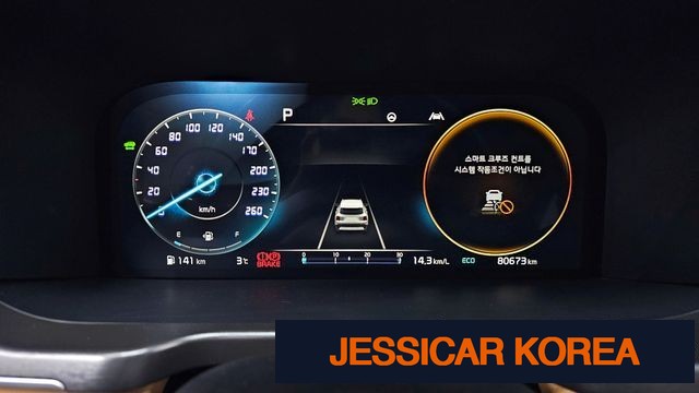2023 Kia Sorento 4th Gen - Thumbnail 18