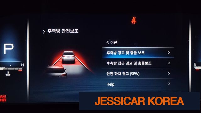 2023 KG Mobility All New Rexton - Thumbnail 19
