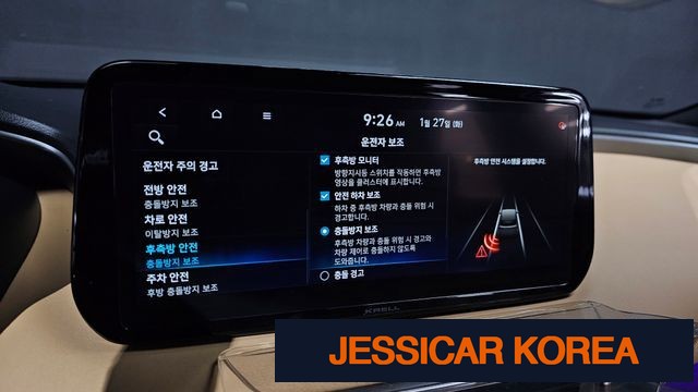 2023 Hyundai The New Santa Fe - Thumbnail 3