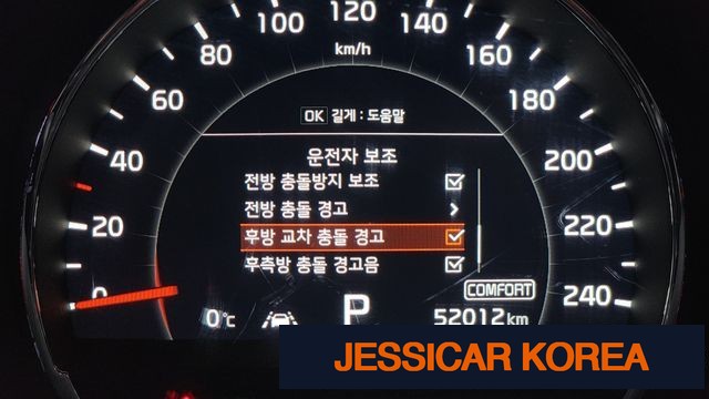 2020 Kia The New Sorento - Thumbnail 12