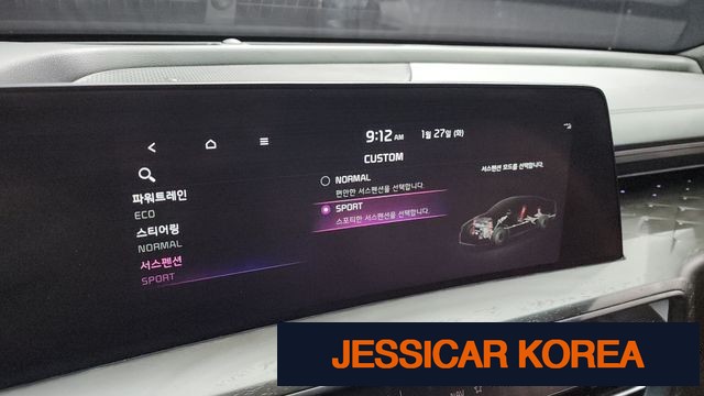 2023 Kia K8 Hybrid - Thumbnail 6
