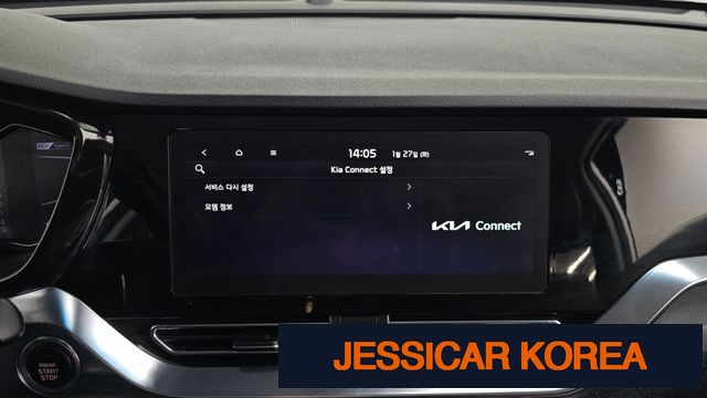2020 Kia The New Niro - Thumbnail 17