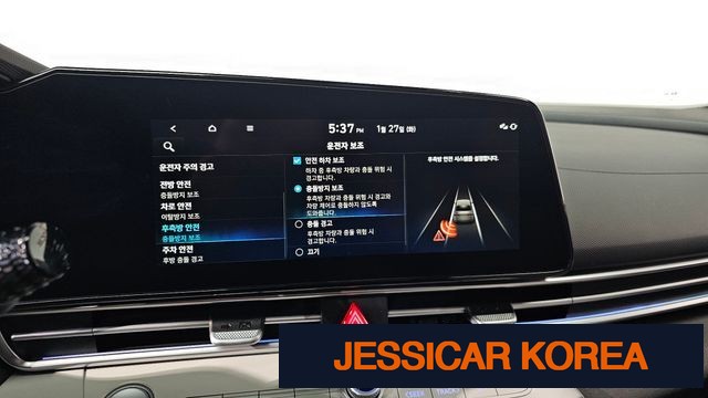 2023 Hyundai Avante (CN7) - Thumbnail 13