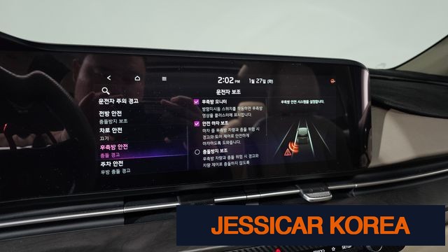 2023 Kia Carnival 4th Gen - Thumbnail 7