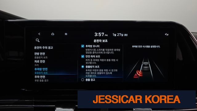 2023 Hyundai The New Grandeur IG - Thumbnail 5