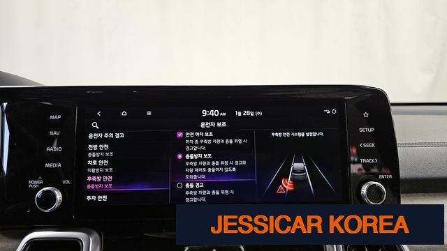 2022 Kia Sorento 4th Gen - Thumbnail 4