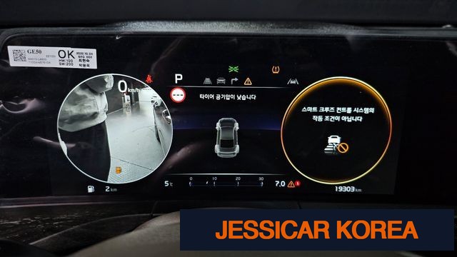 2023 Kia K8 - Thumbnail 11