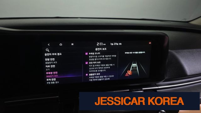 2023 Kia Carnival 4th Gen - Thumbnail 6