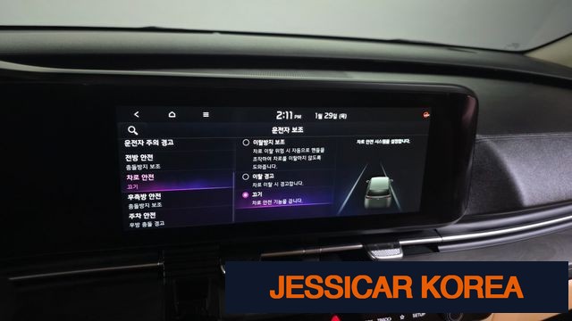 2023 Kia Carnival 4th Gen - Thumbnail 10
