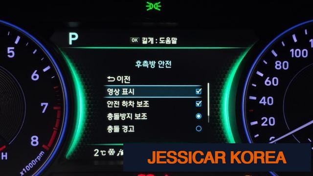 2019 Hyundai Palisade - Thumbnail 5
