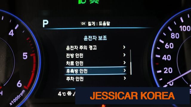2019 Hyundai Palisade - Thumbnail 19