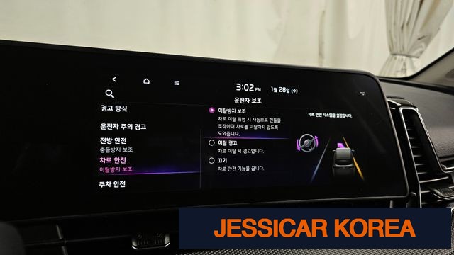 2024 Kia Sportage 5th Gen - Thumbnail 10