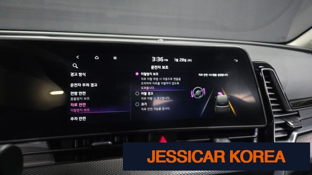 2023 Kia Sportage 5th Gen - Thumbnail 7