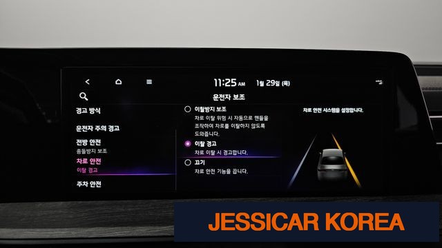 2023 Kia K8 - Thumbnail 6