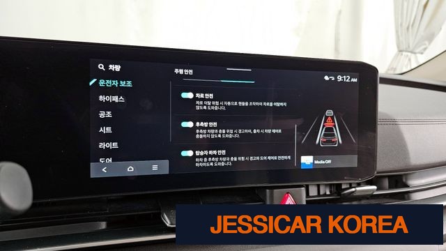 2025 Kia The New Carnival 4th generation - Thumbnail 3