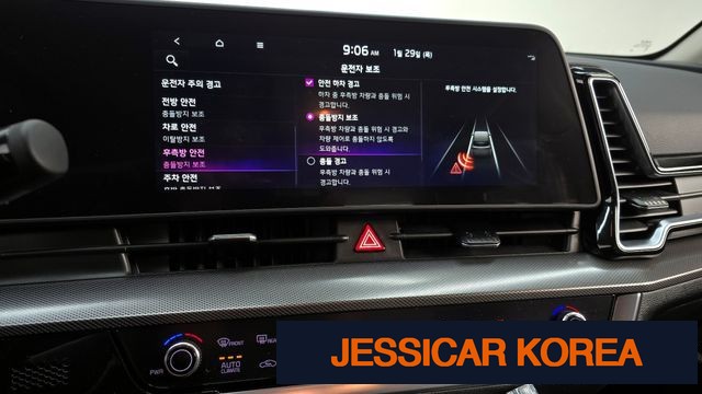 2024 Kia Sportage 5th Gen - Thumbnail 5
