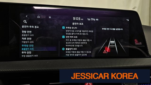 2022 Kia EV6 - Thumbnail 9
