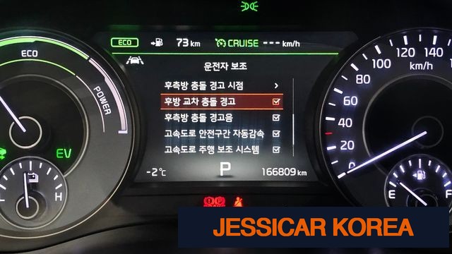 2019 Kia All New K7 Hybrid - Thumbnail 19