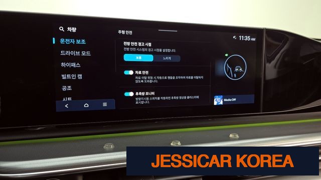 2023 Hyundai Grandeur (GN7) - Thumbnail 11