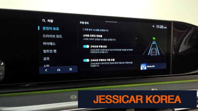 2023 Hyundai Grandeur (GN7) - Thumbnail 15