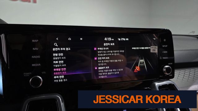 2023 Kia Sorento 4th Gen - Thumbnail 6