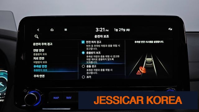 2021 Hyundai The New Kona Hybrid - Thumbnail 17