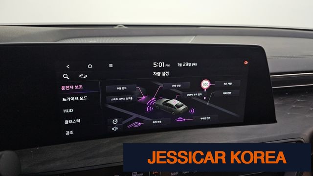 2023 Kia K8 - Thumbnail 8