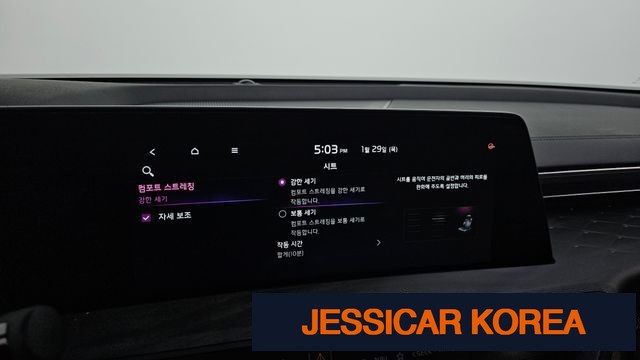 2023 Kia K8 - Thumbnail 20