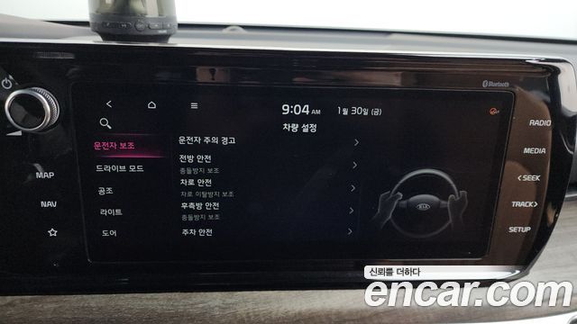 2020 Kia K5 3세대 - Thumbnail 18