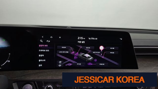 2022 Kia K8 Hybrid - Thumbnail 8