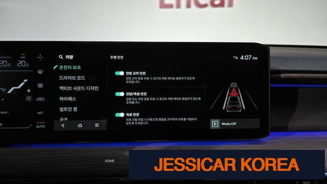 2024 Kia EV9 - Thumbnail 2