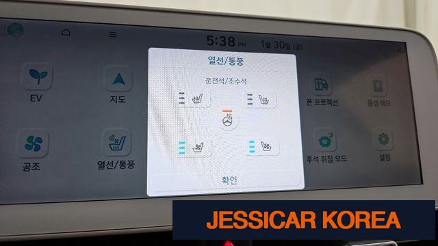 2022 Hyundai Ioniq 5 - Thumbnail 13