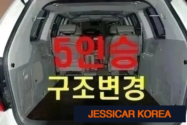 2012 Kia Carnival R - Thumbnail 15