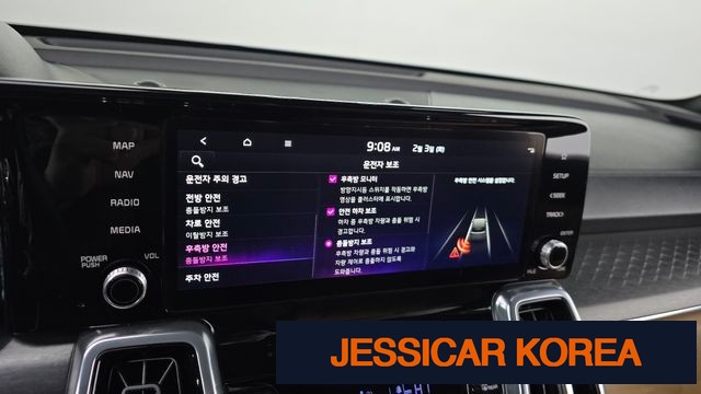 2023 Kia Sorento 4th Gen - Thumbnail 2