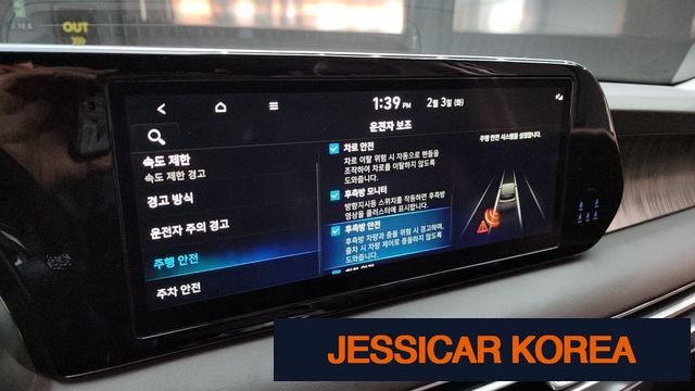 2023 Hyundai The New Palisade - Thumbnail 2