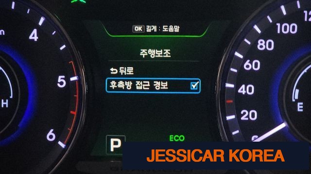 2015 Hyundai Grandeur HG - Thumbnail 19