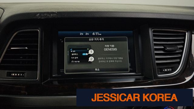 2015 Hyundai Genesis DH - Thumbnail 16