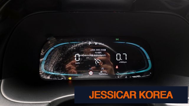 2023 Hyundai The New Palisade - Thumbnail 5