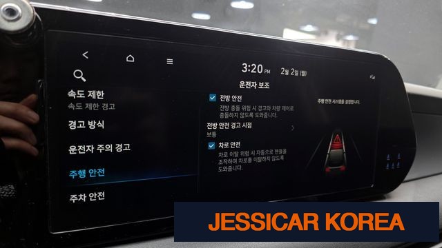2023 Hyundai The New Palisade - Thumbnail 14