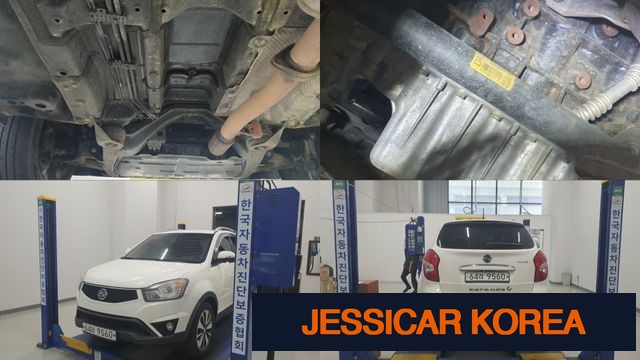 2014 KG Mobility New Korando C - Thumbnail 2