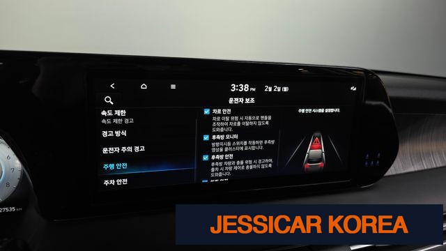 2023 Hyundai The New Palisade - Thumbnail 10