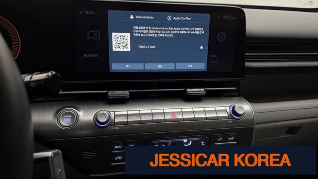 2023 Hyundai Kona (SX2) - Thumbnail 2