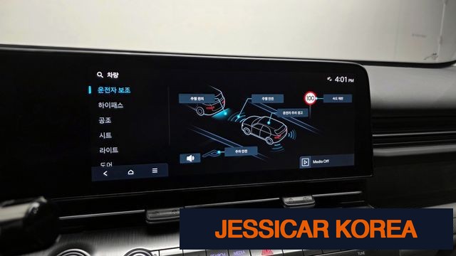 2023 Hyundai Kona (SX2) - Thumbnail 4