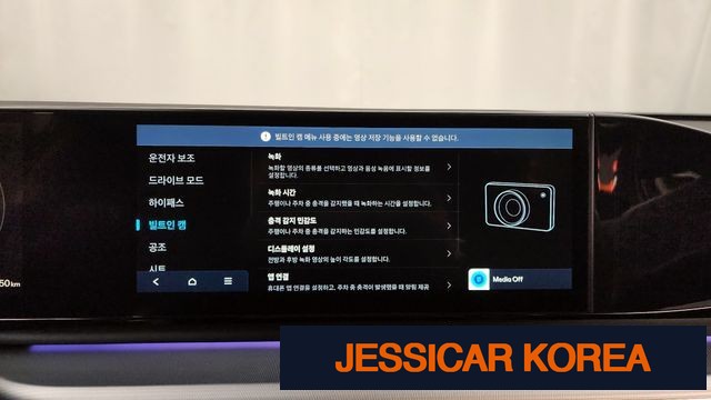 2023 Hyundai Grandeur (GN7) - Thumbnail 9