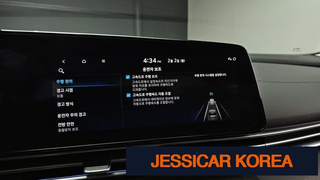 2021 Hyundai Avante (CN7) - Thumbnail 4