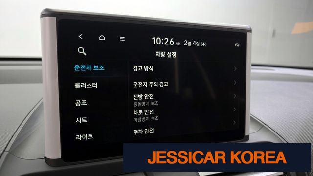 2024 Hyundai Casper - Thumbnail 9
