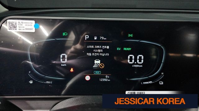 2024 Kia Sportage 5th generation hybrid - Thumbnail 8