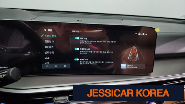 2024 Kia The New Sorento 4th generation - Thumbnail 14
